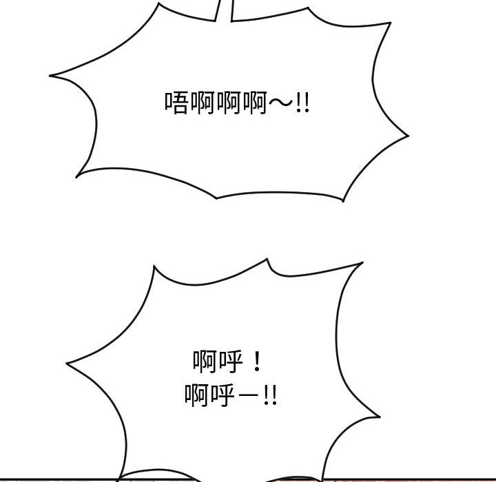 [Manhwa] Things with senior sister Love, big tits, female students#[150P]-124