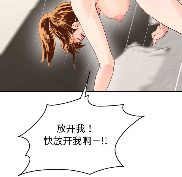[Manhwa] Things with senior sister Love, big tits, female students#[150P]-126