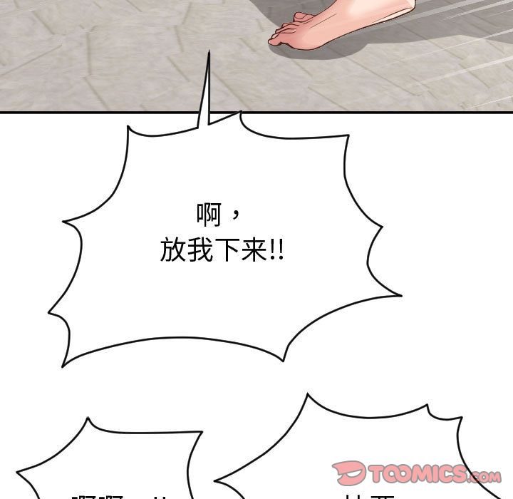 [Manhwa] Things with senior sister Love, big tits, female students#[150P]-129