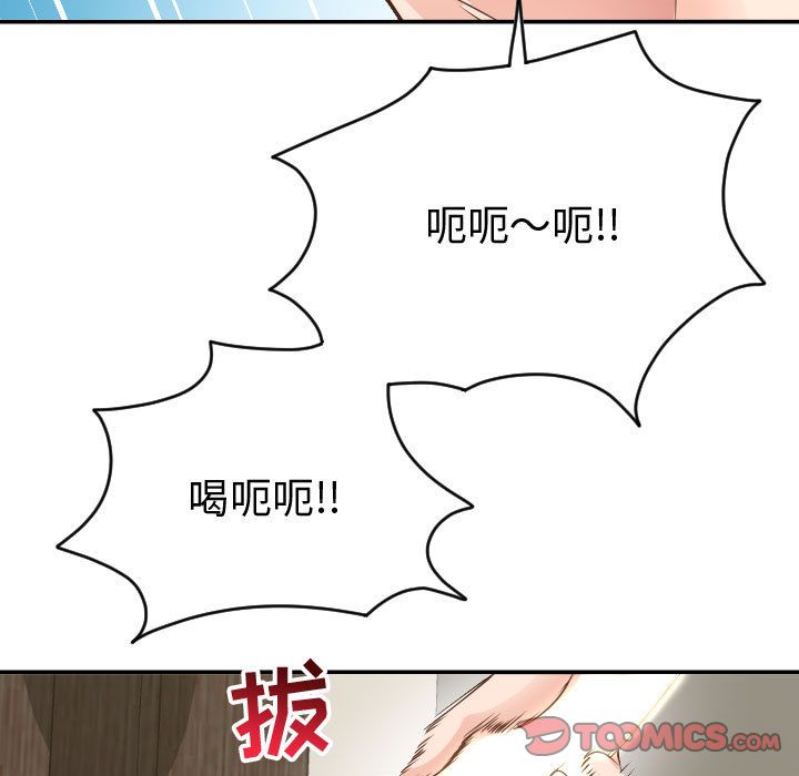 [Manhwa] Things with senior sister Love, big tits, female students#[150P]-135