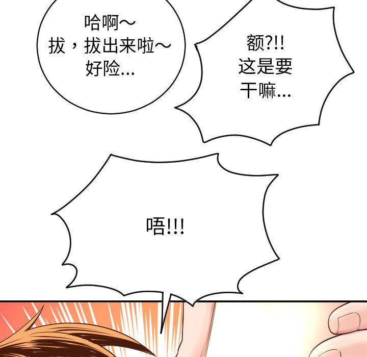 [Manhwa] Things with senior sister Love, big tits, female students#[150P]-137