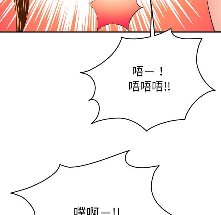 [Manhwa] Things with senior sister Love, big tits, female students#[150P]-139
