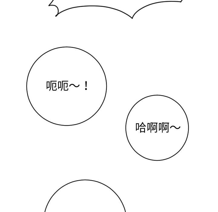 [Manhwa] Things with senior sister Love, big tits, female students#[150P]-142