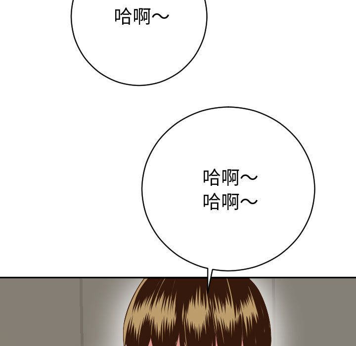 [Manhwa] Things with senior sister Love, big tits, female students#[150P]-143