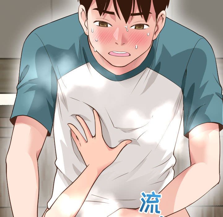 [Manhwa] Things with senior sister Love, big tits, female students#[150P]-144