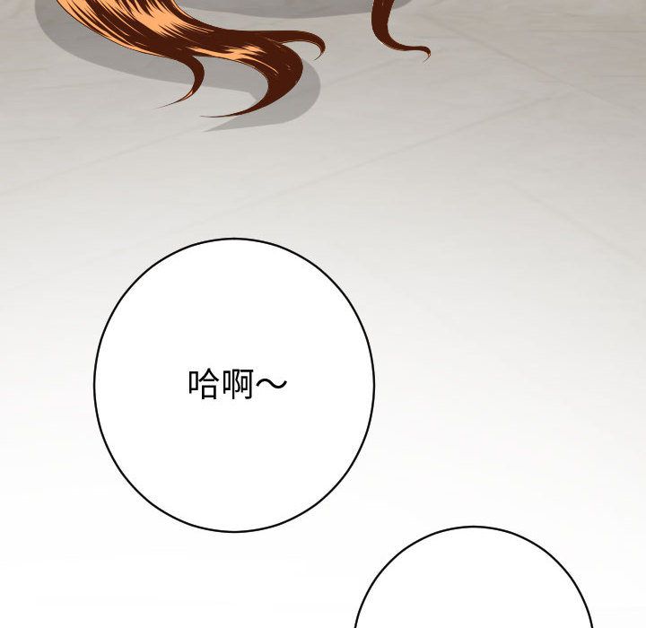 [Manhwa] Things with senior sister Love, big tits, female students#[150P]-146