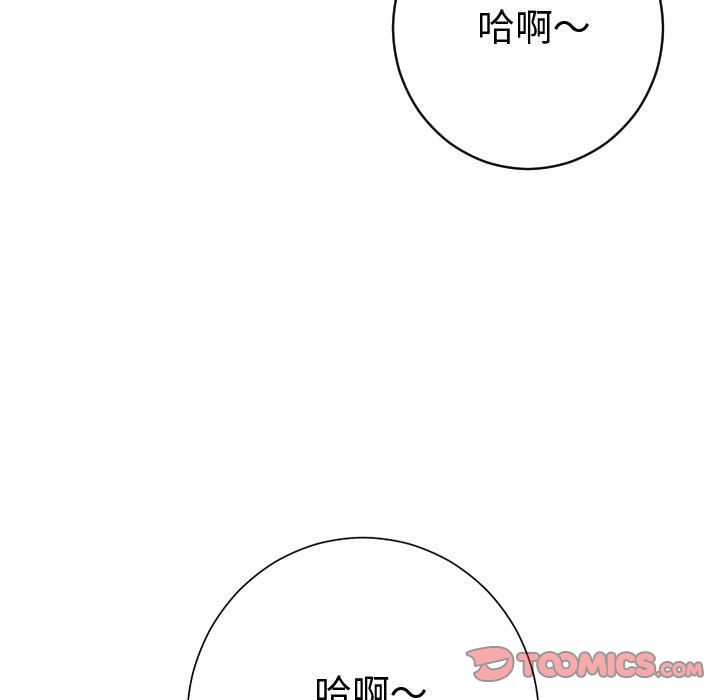 [Manhwa] Things with senior sister Love, big tits, female students#[150P]-147