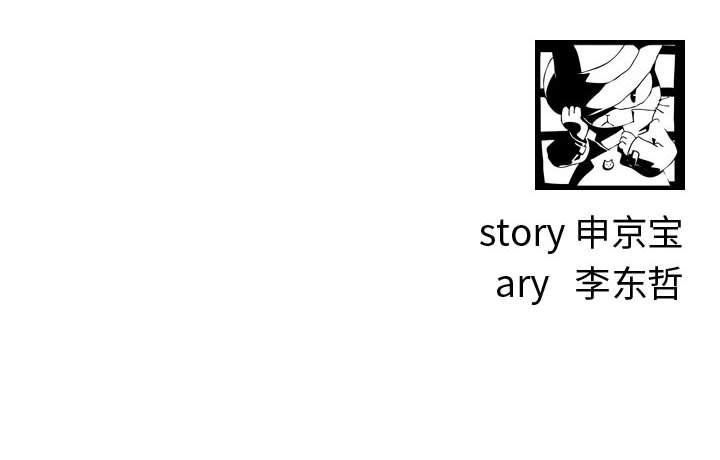 [Manhwa] Things with senior sister Love, big tits, female students#[150P]-150