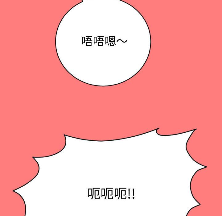 [Manhwa] Things with senior sister Love, big tits, female students#[150P]-18