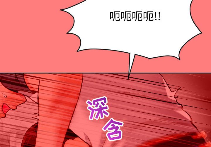 [Manhwa] Things with senior sister Love, big tits, female students#[150P]-2