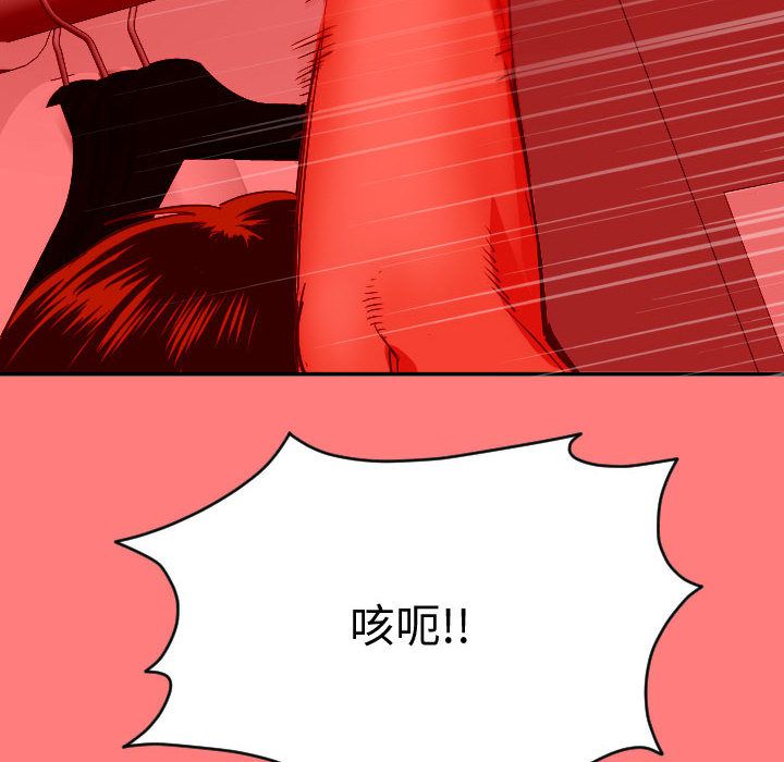 [Manhwa] Things with senior sister Love, big tits, female students#[150P]-20