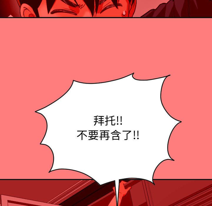[Manhwa] Things with senior sister Love, big tits, female students#[150P]-22