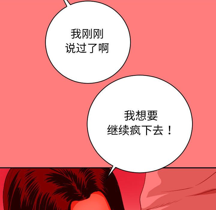 [Manhwa] Things with senior sister Love, big tits, female students#[150P]-26