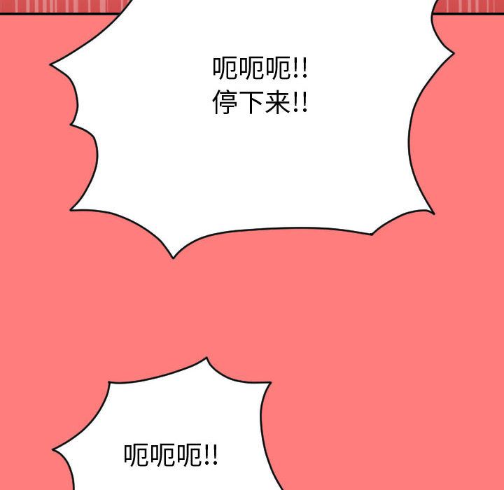 [Manhwa] Things with senior sister Love, big tits, female students#[150P]-32