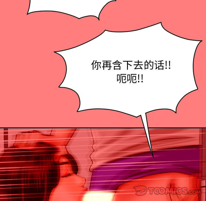 [Manhwa] Things with senior sister Love, big tits, female students#[150P]-33