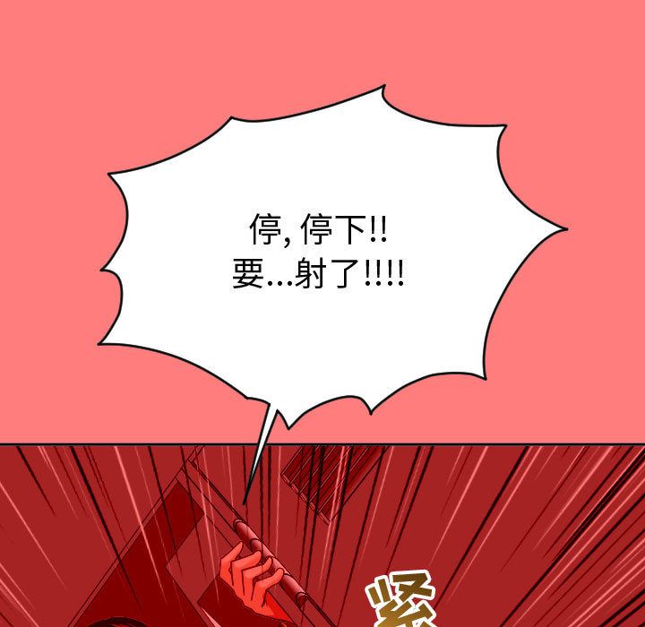 [Manhwa] Things with senior sister Love, big tits, female students#[150P]-35
