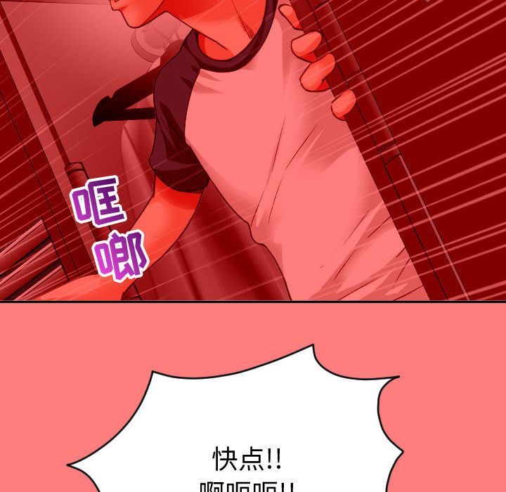 [Manhwa] Things with senior sister Love, big tits, female students#[150P]-40