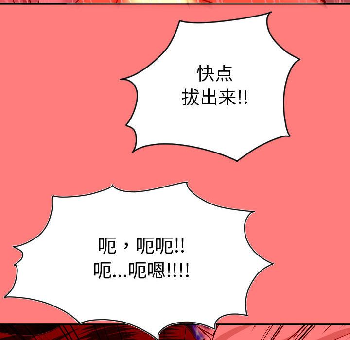 [Manhwa] Things with senior sister Love, big tits, female students#[150P]-42