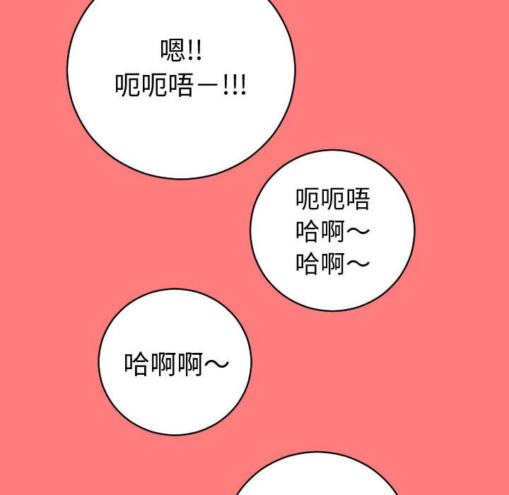 [Manhwa] Things with senior sister Love, big tits, female students#[150P]-44