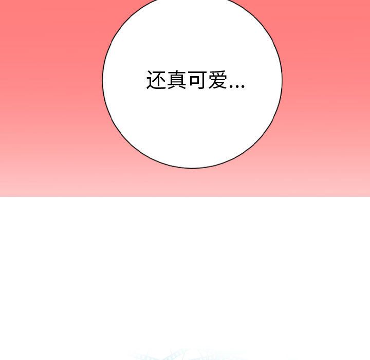 [Manhwa] Things with senior sister Love, big tits, female students#[150P]-5