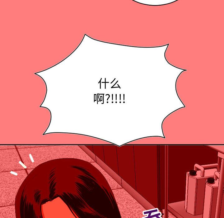 [Manhwa] Things with senior sister Love, big tits, female students#[150P]-52