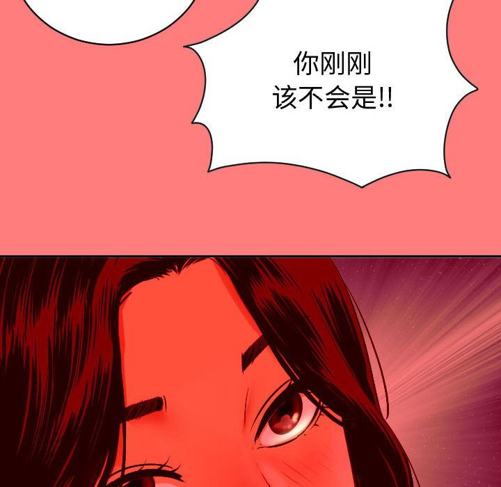[Manhwa] Things with senior sister Love, big tits, female students#[150P]-54
