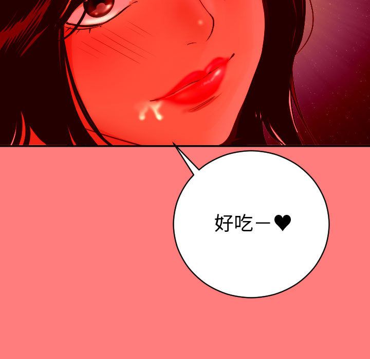 [Manhwa] Things with senior sister Love, big tits, female students#[150P]-55