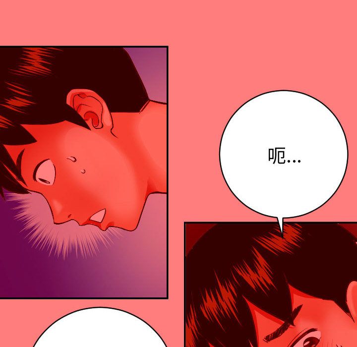 [Manhwa] Things with senior sister Love, big tits, female students#[150P]-56