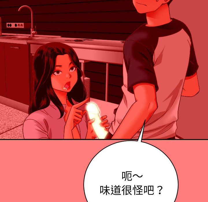 [Manhwa] Things with senior sister Love, big tits, female students#[150P]-60