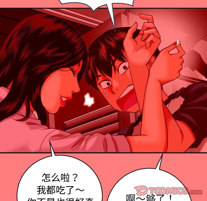[Manhwa] Things with senior sister Love, big tits, female students#[150P]-63