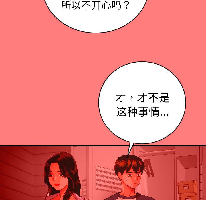 [Manhwa] Things with senior sister Love, big tits, female students#[150P]-66