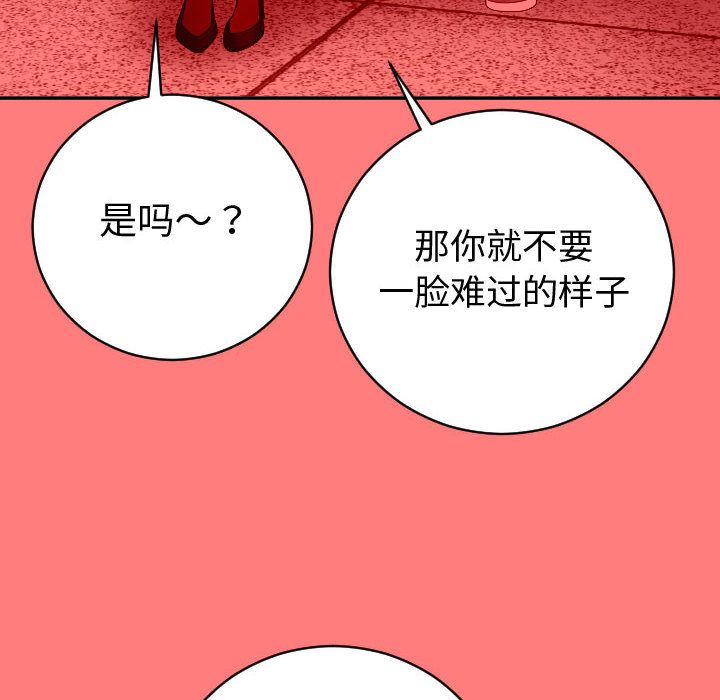 [Manhwa] Things with senior sister Love, big tits, female students#[150P]-68