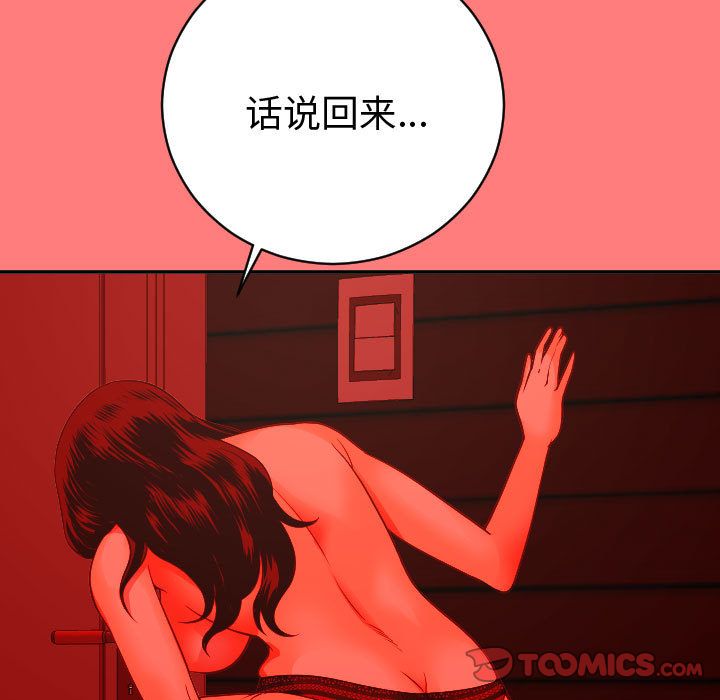 [Manhwa] Things with senior sister Love, big tits, female students#[150P]-69