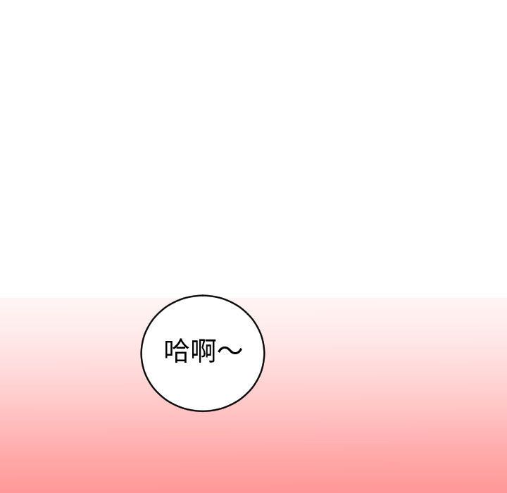 [Manhwa] Things with senior sister Love, big tits, female students#[150P]-7