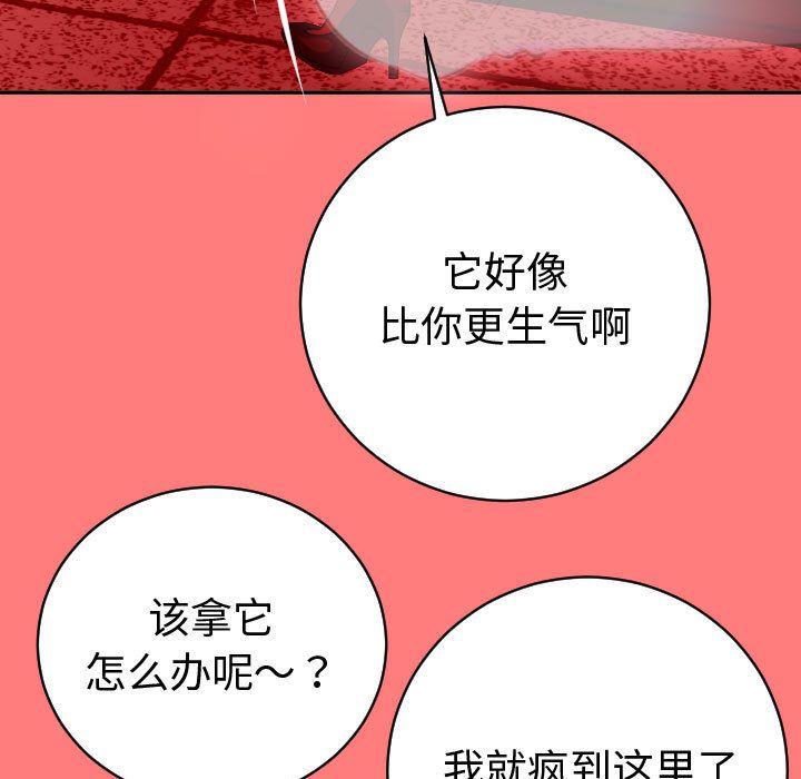 [Manhwa] Things with senior sister Love, big tits, female students#[150P]-71