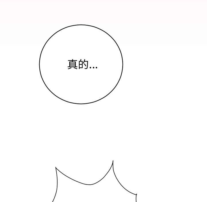 [Manhwa] Things with senior sister Love, big tits, female students#[150P]-77