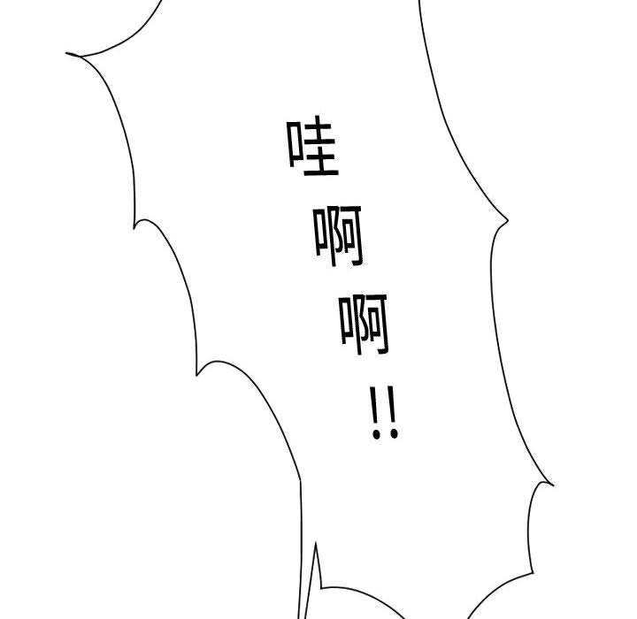 [Manhwa] Things with senior sister Love, big tits, female students#[150P]-78