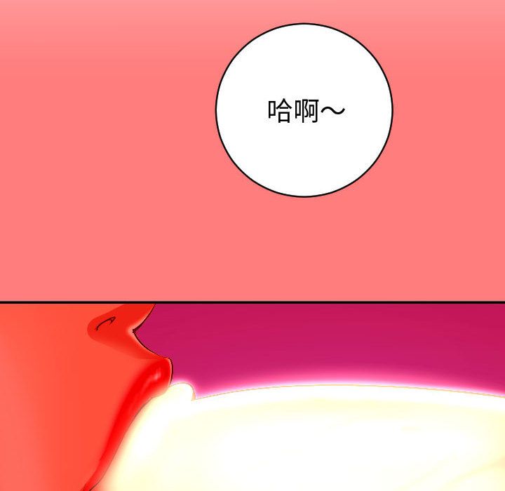 [Manhwa] Things with senior sister Love, big tits, female students#[150P]-8