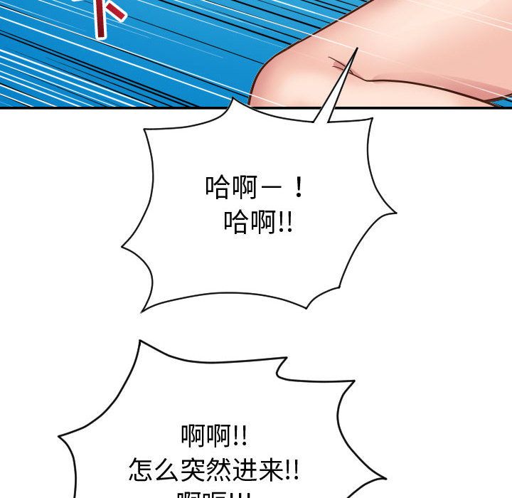 [Manhwa] Things with senior sister Love, big tits, female students#[150P]-82