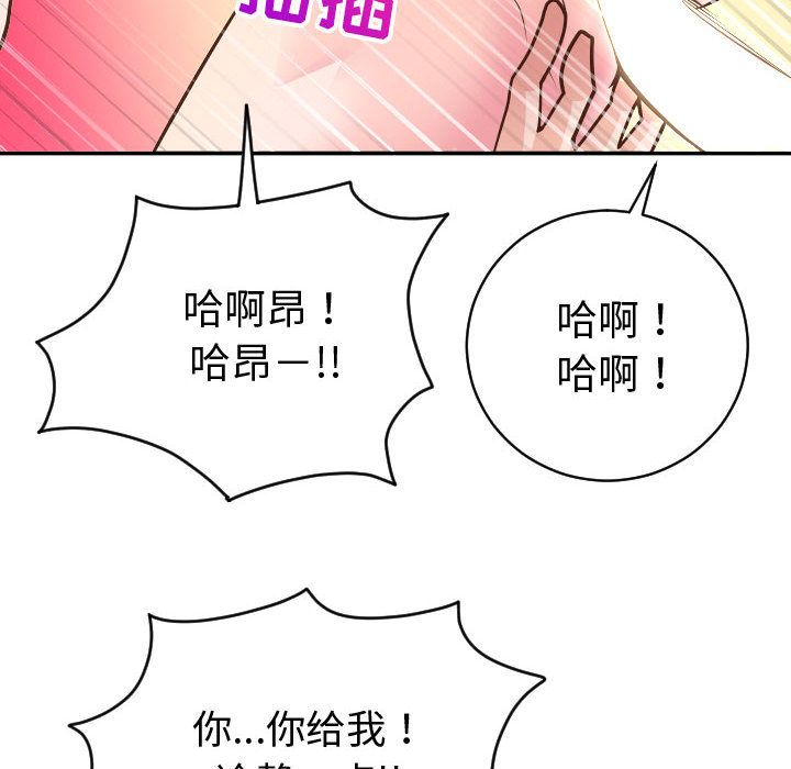 [Manhwa] Things with senior sister Love, big tits, female students#[150P]-84