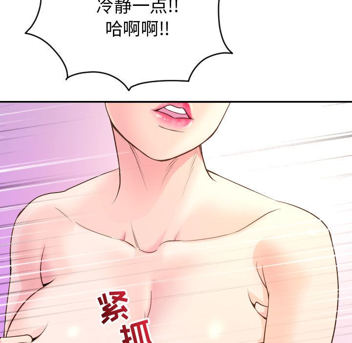 [Manhwa] Things with senior sister Love, big tits, female students#[150P]-85