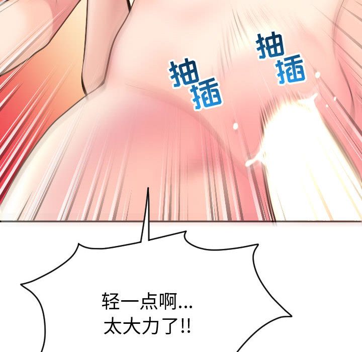 [Manhwa] Things with senior sister Love, big tits, female students#[150P]-88