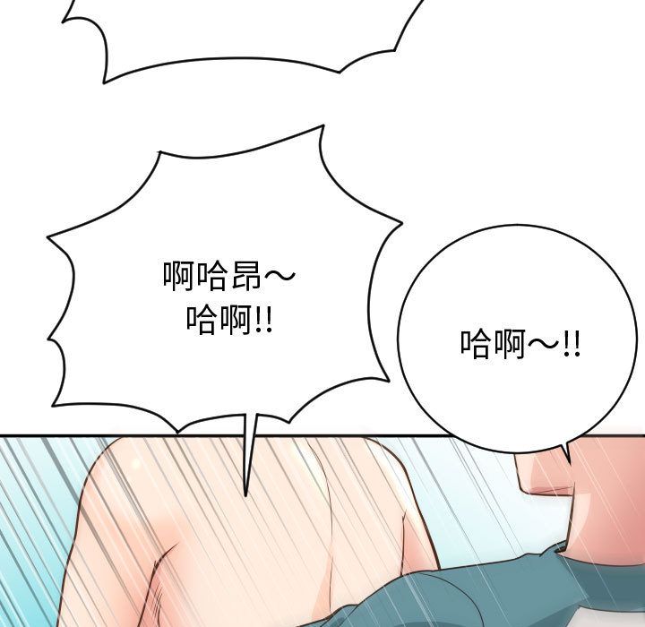 [Manhwa] Things with senior sister Love, big tits, female students#[150P]-89