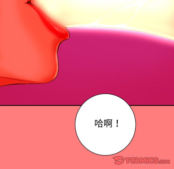 [Manhwa] Things with senior sister Love, big tits, female students#[150P]-9