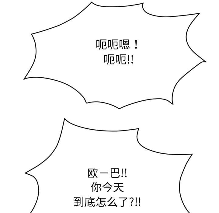[Manhwa] Things with senior sister Love, big tits, female students#[150P]-91