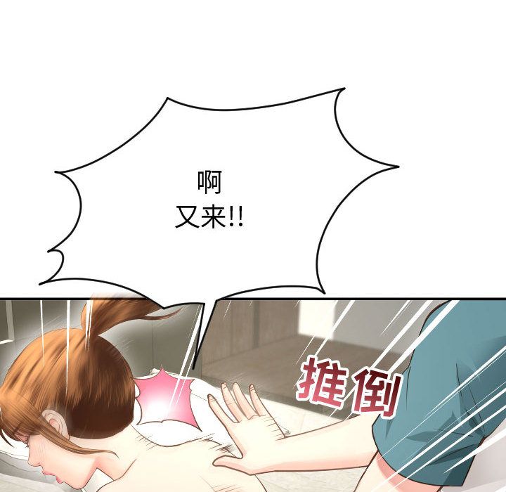 [Manhwa] Things with senior sister Love, big tits, female students#[150P]-94
