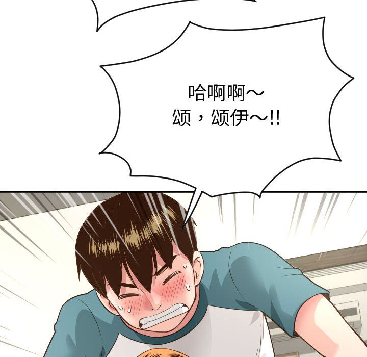 [Manhwa] Things with senior sister Love, big tits, female students#[150P]-98