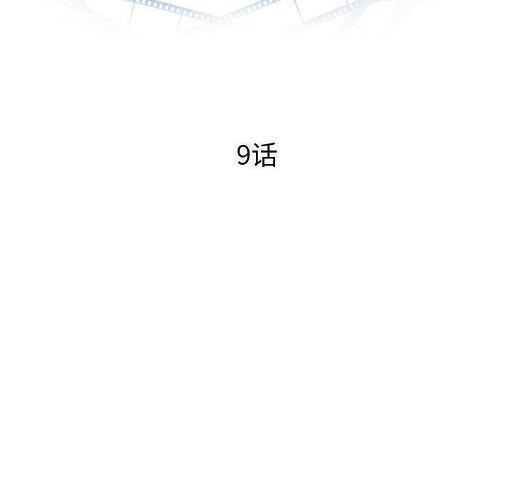 [Manhwa] Things with senior sister Love, big tits, female students#[173P]-10