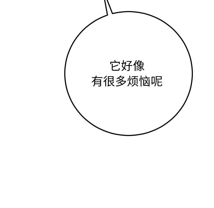 [Manhwa] Things with senior sister Love, big tits, female students#[173P]-109