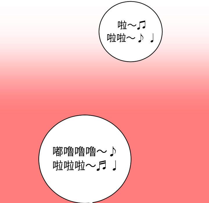 [Manhwa] Things with senior sister Love, big tits, female students#[173P]-11